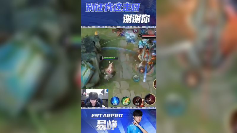 小卤蛋这下我记住你了