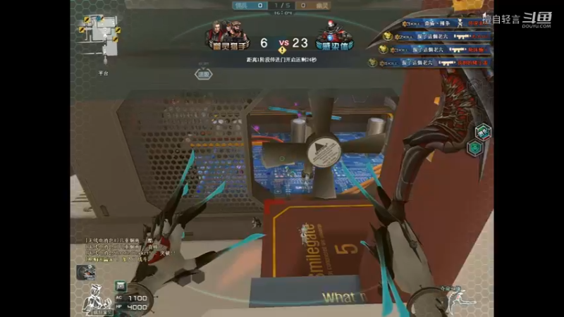 穿越火线日常生化