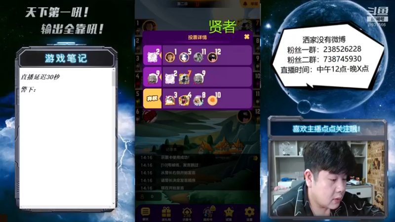【2022-05-23 14点场】天下第一吼：外瑞古德~好好好！！！