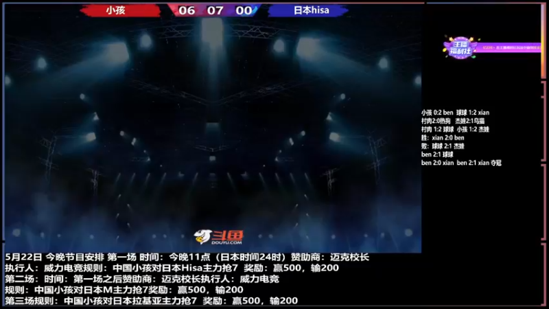 【2022-05-22 23点场】广州ZN：拳皇15，大佬通+小刀哥组织赞助赛。