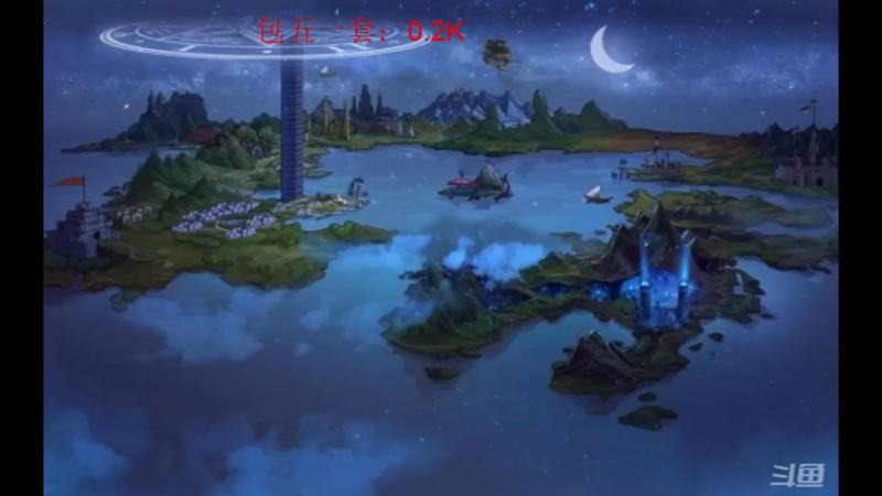 【2022-05-21 19点场】恋爱症候群丶橙月：跨五 看号 帮打造