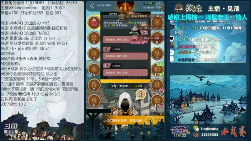 【2022-05-22 16点场】见清king：胡子，你这平民正经不正经