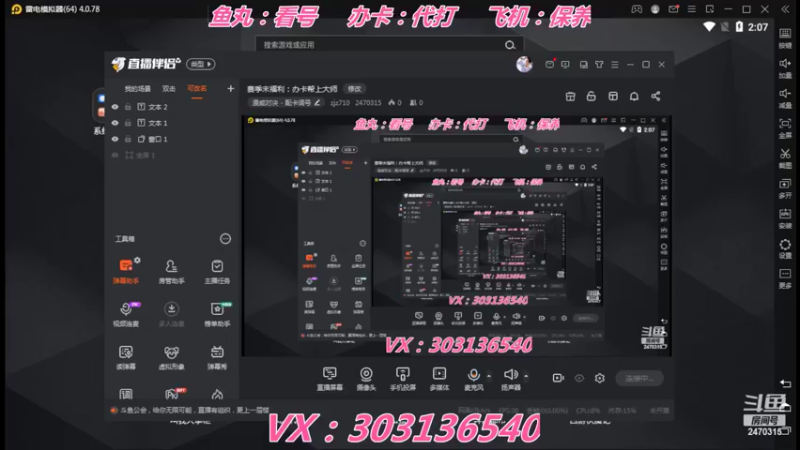 【2022-05-23 14点场】zjz710：赛季末福利：办卡帮上大师