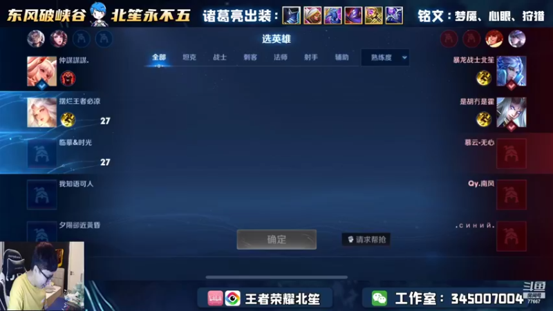【2022-05-22 22点场】北笙：启动启动启动 10560893