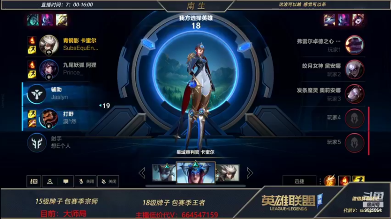 【2022-05-23 02点场】心星丶南生：万场青钢影，单人路的极致操作