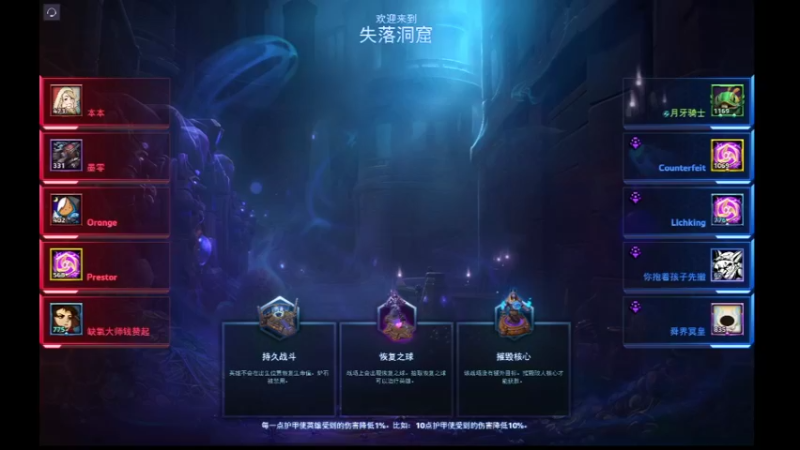 【风暴英雄】月牙骑士11的精彩时刻 20220522 21点场