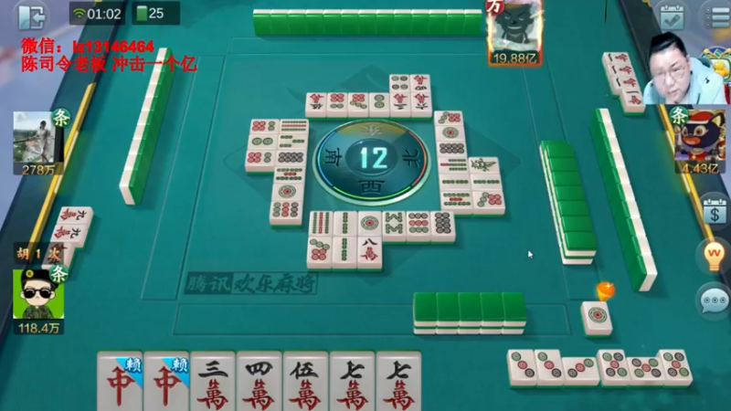 【2022-05-23 01点场】雷疯小叔：雷疯讲棋：体验象棋疯子带来的快乐