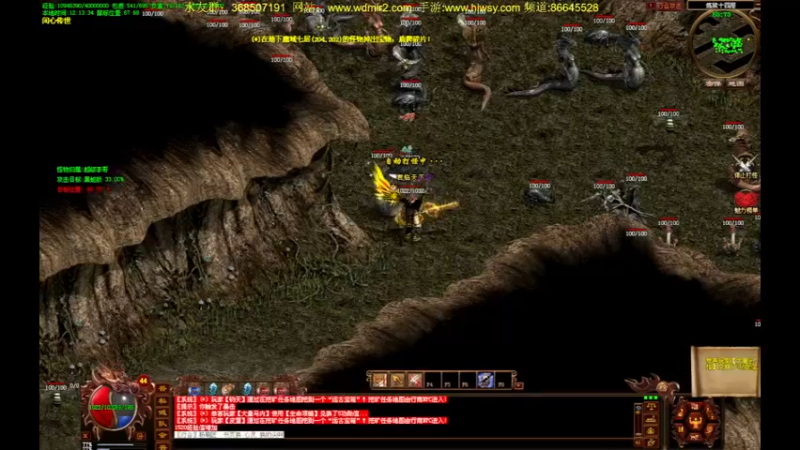 【2022-05-23 12点场】主播温州炮哥：传奇，无敌了