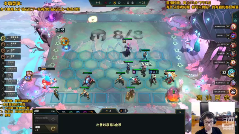 【2022-05-23 13点场】阿涛皎月Carry：阿余眉笔日