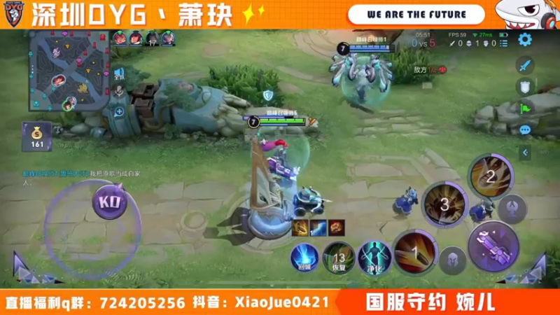 【2022-05-23 20点场】DYG萧玦：巅峰赛冲2400 88805