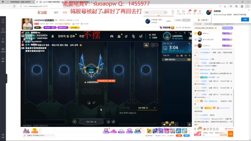 【2022-05-23 17点场】石页的第一根矛s：韩服速上1000分！