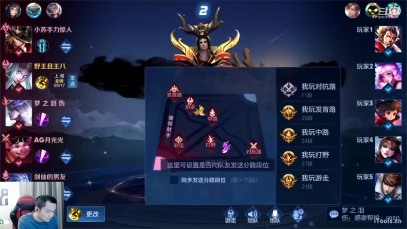 【2022-05-22 22点场】韩跑跑ovo：梦泪 月光 剑仙 童子（财富车）