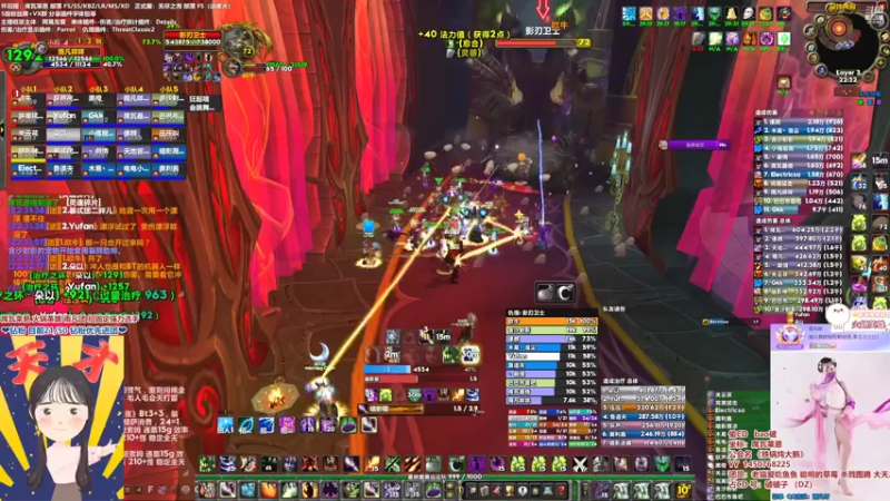 【2022-05-22 22点场】雨凡呀：席瓦莱恩女团长❤上班族穆鲁团！加油！