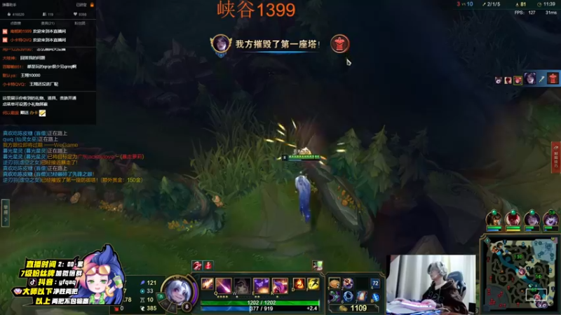 【2022-05-22 21点场】Yfqaq：勤劳的小蜜蜂 7258546