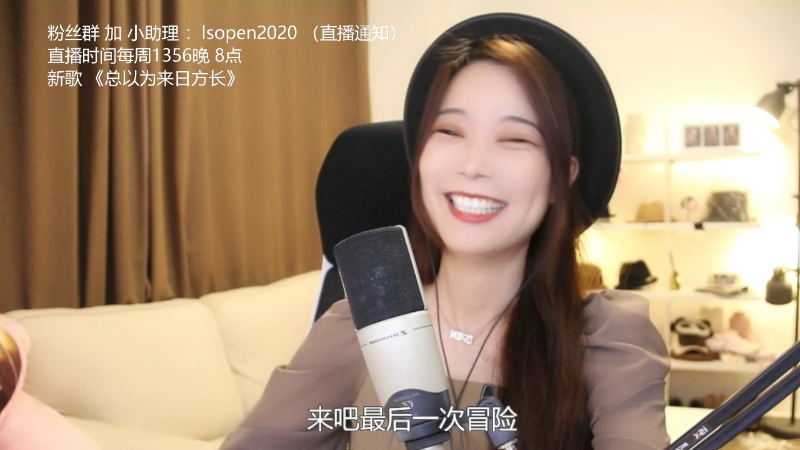 【音乐】亮声Open的精彩时刻 20220523 21点场