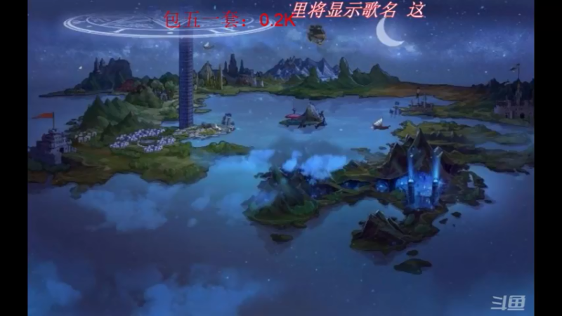 【2022-05-14 19点场】恋爱症候群丶橙月：跨五 看号 帮打造