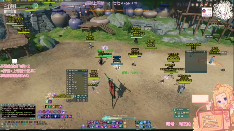 【2022-05-22 23点场】小小幽酱：【蛊幽幽】看我眼色行事！