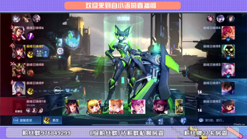 【2022-05-23 20点场】自小语：不想丸啦  啊啊啊啊啊