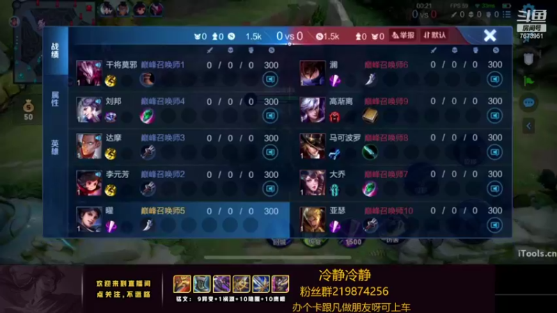 【2022-05-21 22点场】卞一凡Wko：国服第一澜曜带粉