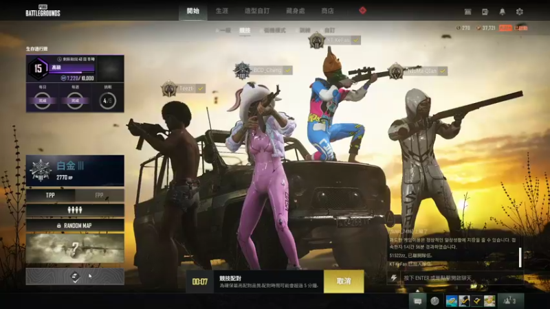 【2022-05-23 14点场】我是你的成成吖：5.20要么手牵手要么狗望狗