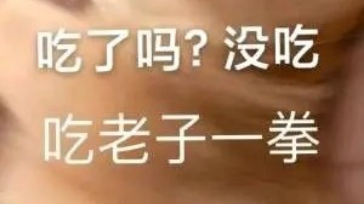 20w勾玉咸鱼囤囤鼠五月二十三号随缘斗技篇