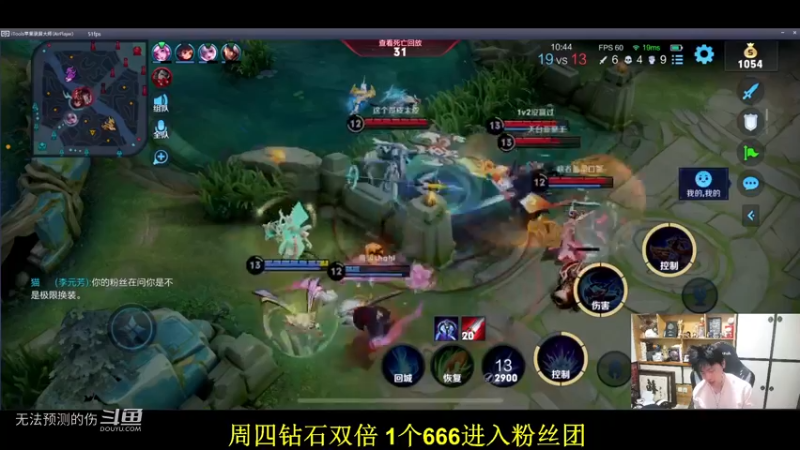 五排快乐