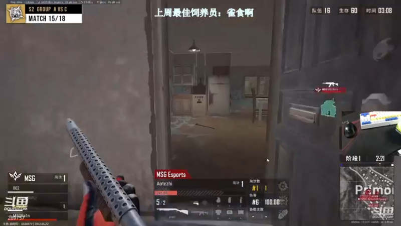 【2022-05-22 19点场】阿的痴adc：周日三倍亲密度