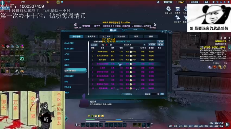 【2022-05-18 21点场】是猫久啊：猫久：菜就哭啊 摆就完了