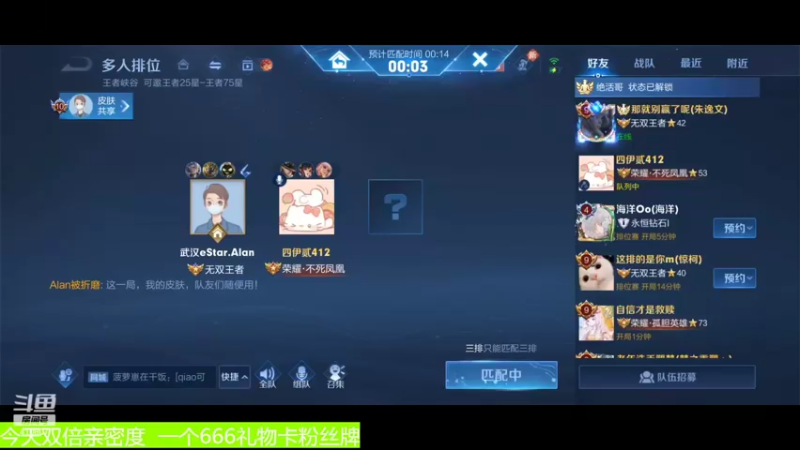 【2022-05-23 10点场】eStarProAlan：Alan：早起的龙儿有肉吃