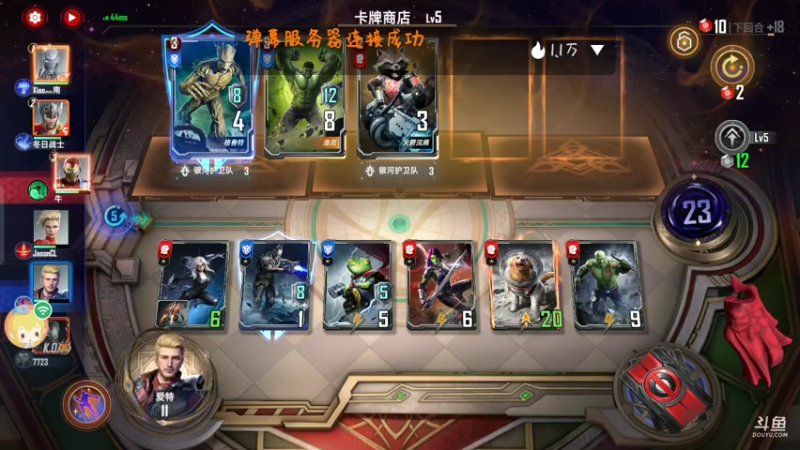 【2022-05-21 20点场】铭64423：漫威，，，