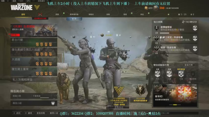 【2022-05-22 20点场】Zy丶腰子：第一次玩，弹幕快教教我怎么配枪！