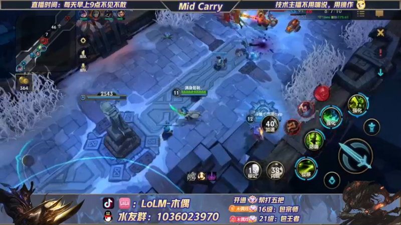 【2022-05-21 17点场】心星丶木偶：王者局极致中单教学MID