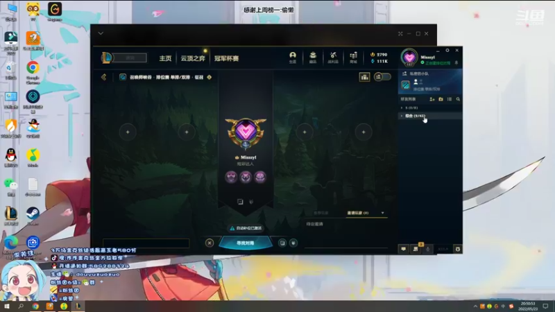 【2022-05-23 20点场】作作金克丝：作作金克丝:不懂就问 单排教学