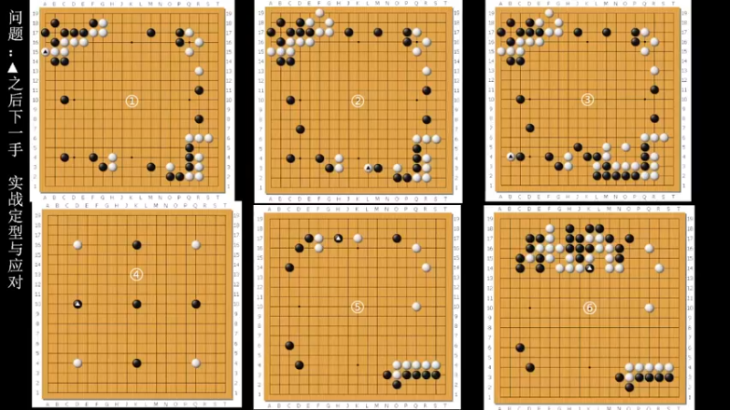 【2022-05-23 18点场】dxnbfcn：萌芽围棋教室 2022年春季班线上课程