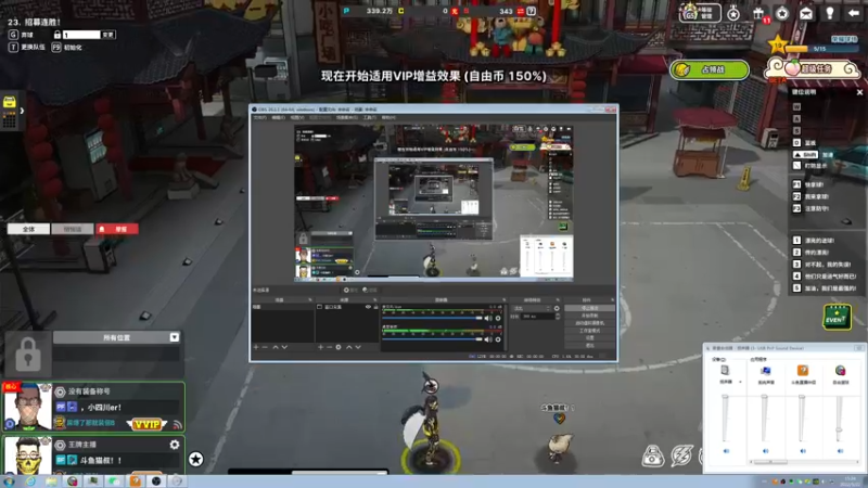 【2022-05-22 15点场】自由篮球老猫：电流麦修好了~终于可以正常播了~