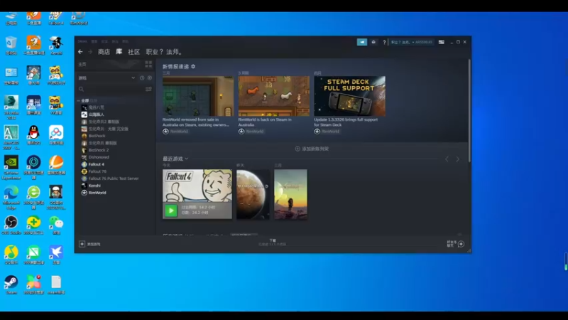 【2022-05-22 09点场】雨龙哉：环世界 生生菜死