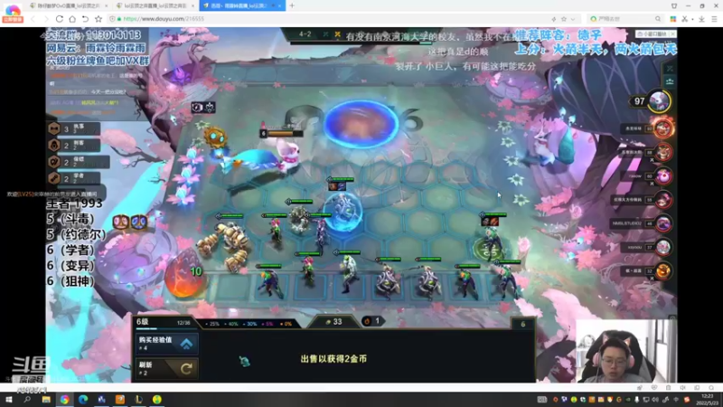 【2022-05-23 12点场】陈仔醉梦OvO：顶尖运营教学~