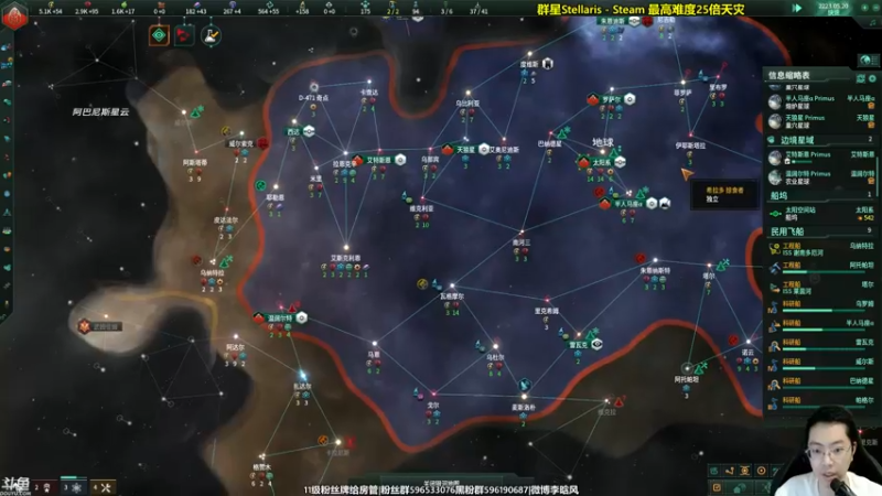 【2022-05-22 21点场】李晗风：【游戏鬼才】群星最新DLC+25倍天灾