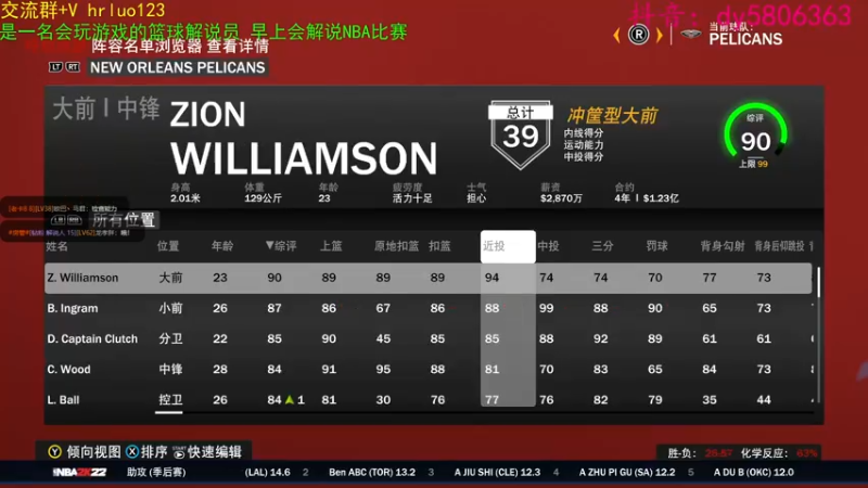 【2022-05-22 19点场】91斧王娱乐NBA解说：新档启动...还不赶快加入进来？