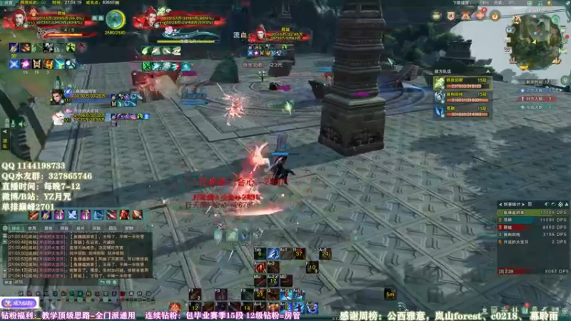 【2022-05-22 21点场】丶月咒：【月咒】单排2700！！冲！！