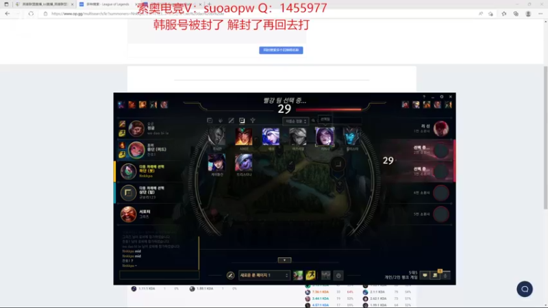 【2022-05-23 19点场】石页的第一根矛s：韩服速上1000分！