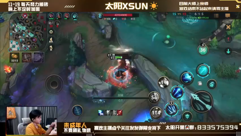 【2022-05-23 14点场】太阳Xsun：☀新天赋AD单排上宗师