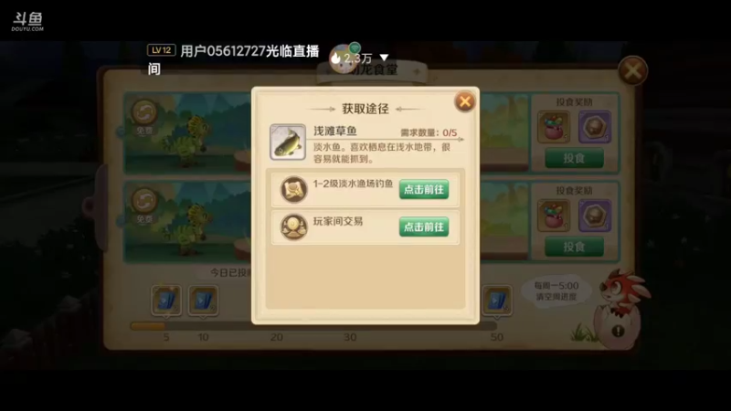 【2022-05-22 21点场】铭铭仔仔：《龙之国物语》火爆来袭