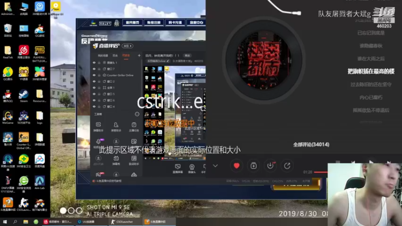 5.22直播录播网一小耍
