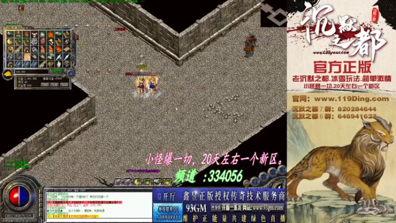 【2022-05-23 01点场】沉默的牧神：沉默之都，小怪爆一切！