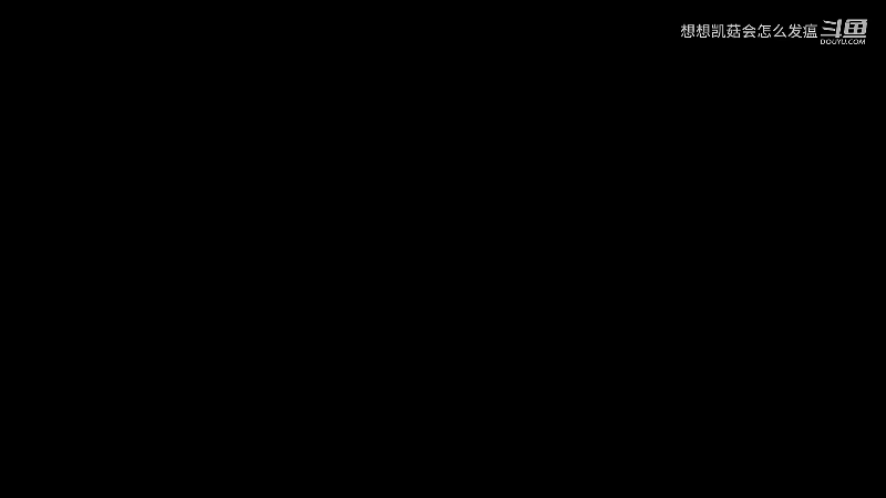 【英雄联盟】洞主丨歌神洞庭湖的精彩时刻 20220523 16点场