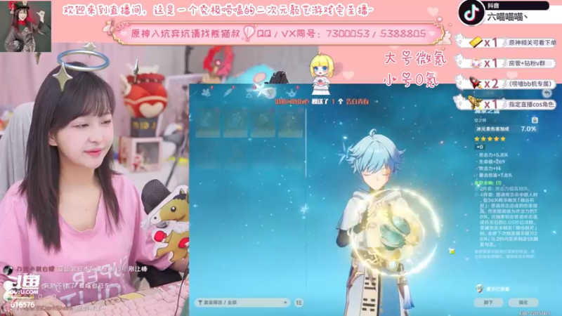 【2022-05-22 21点场】六喵喵喵丶：【萌新办卡看号】喵的下饭日常~