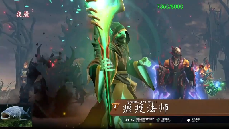 我在斗鱼看龚建ZSMJ直播DOTA2