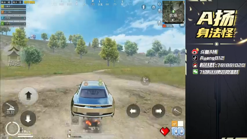 【2022-05-22 23点场】A扬丷：《王牌1v4的神》