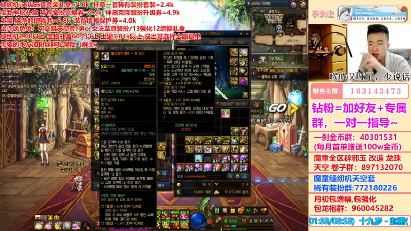 【2022-05-22 18点场】墨羽狼不是摸鱼娘：105多职业装备搭配推荐计划正式启动